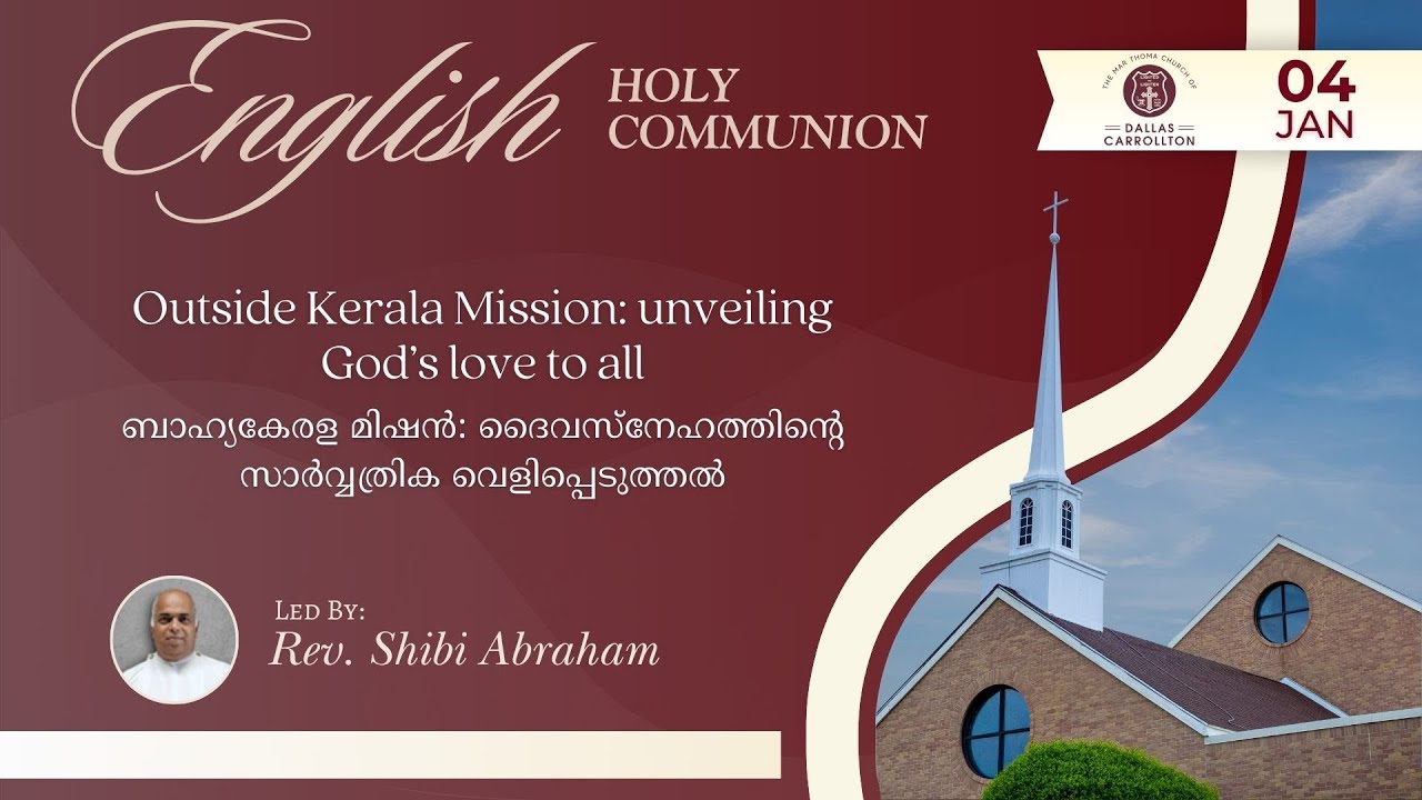 [01/04/26] English Communion | The Mar Thoma Church of Dallas, Carrollton