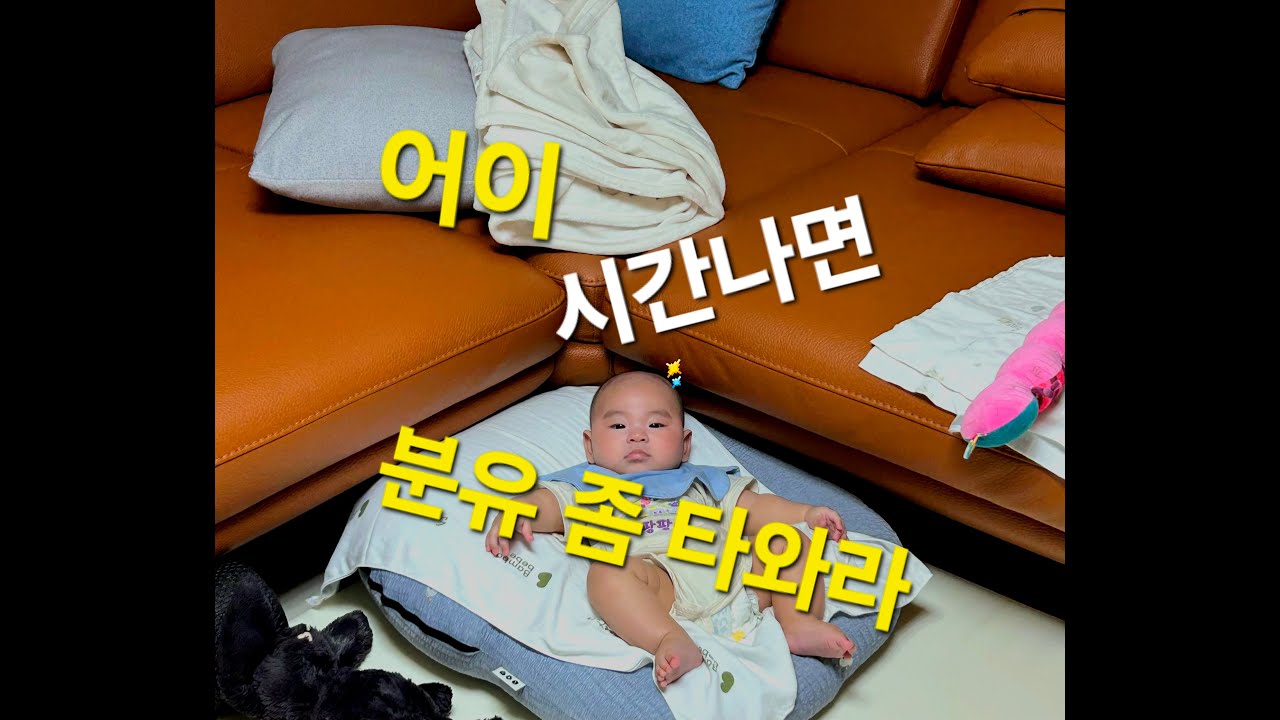 "룐" 성장일기10 (4개월)