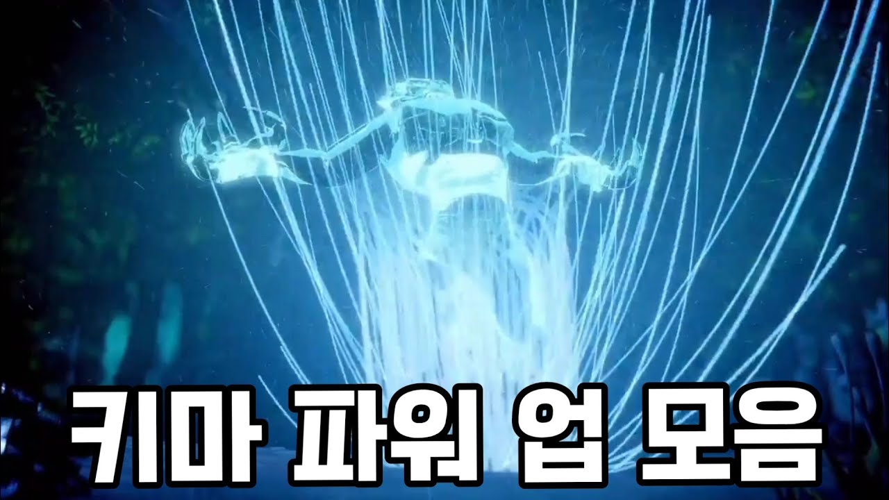 레고 키마의 전설 파워 업 모음 2013 ~ 2014