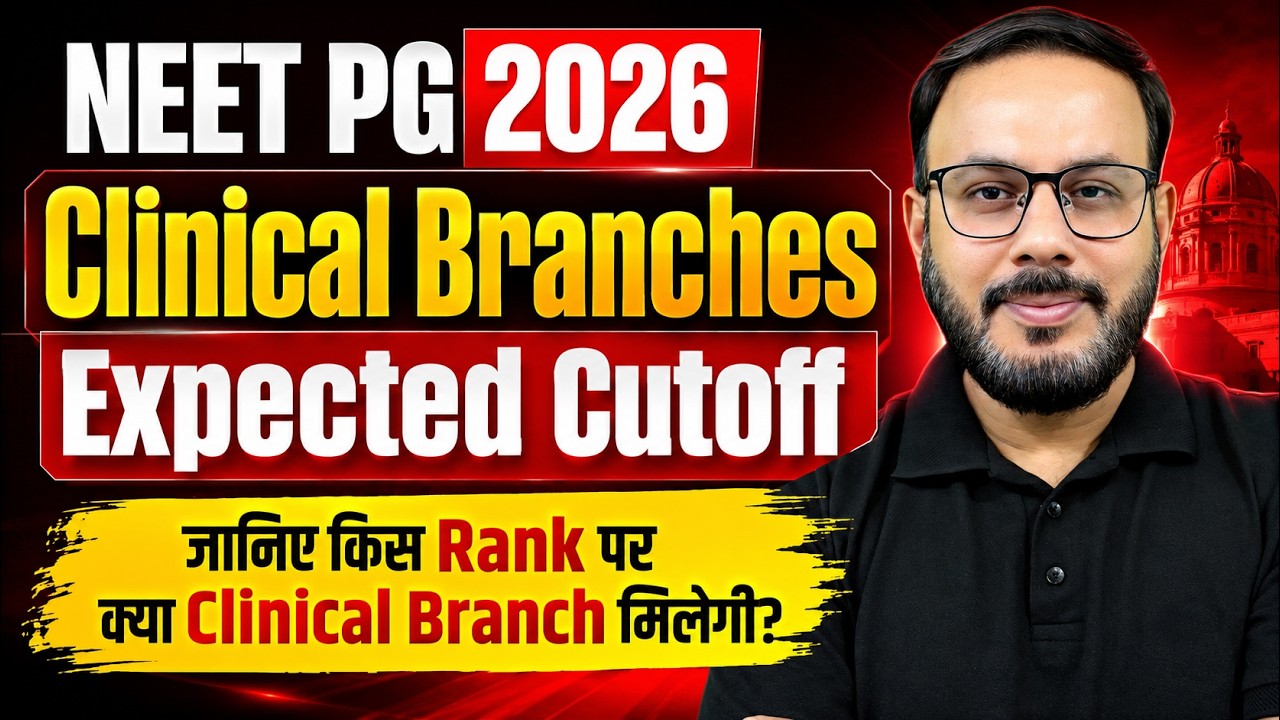 NEET PG 2026 Cutoff: Branch-Wise Expected Rank & Score | 14 Clinical Branches + Latest Update