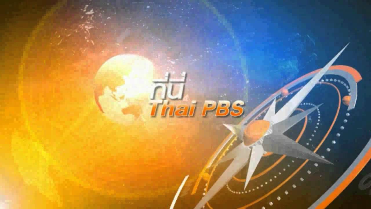 Thai PBS News Graphic Intro Opening (May 2011 Version) [HD]