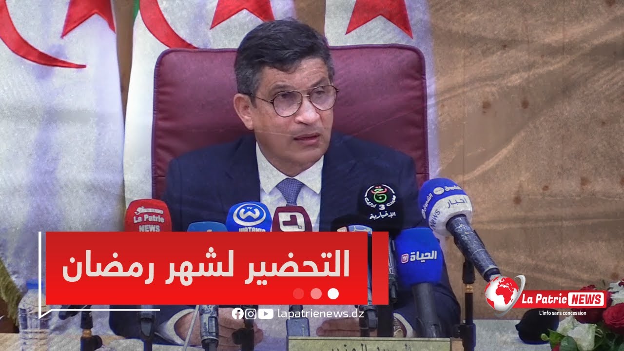 وزير والي ولاية الجزائر.. 