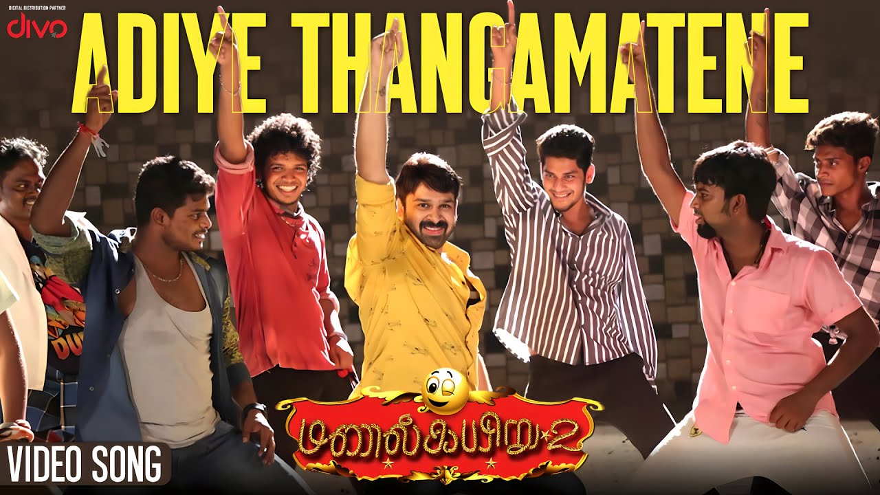 Adiye Thangamatene (Video Song) | Manal Kayiru 2 | Dharan Kumar | Madhan Kumar
