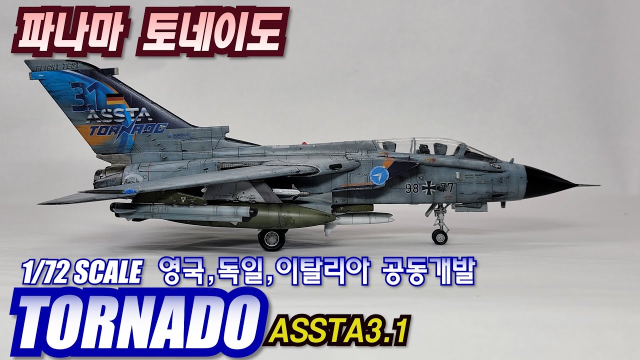 Panavia Tornado ASSTA 3.1-1:72Scale Revell-Full Build