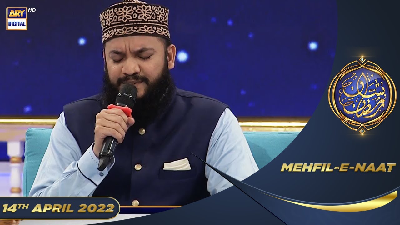 Shan-e-Sehr | Segment | Mehfil-e-Naat | Mahmood Ul Hassan Ashrafi | 14th April 2022