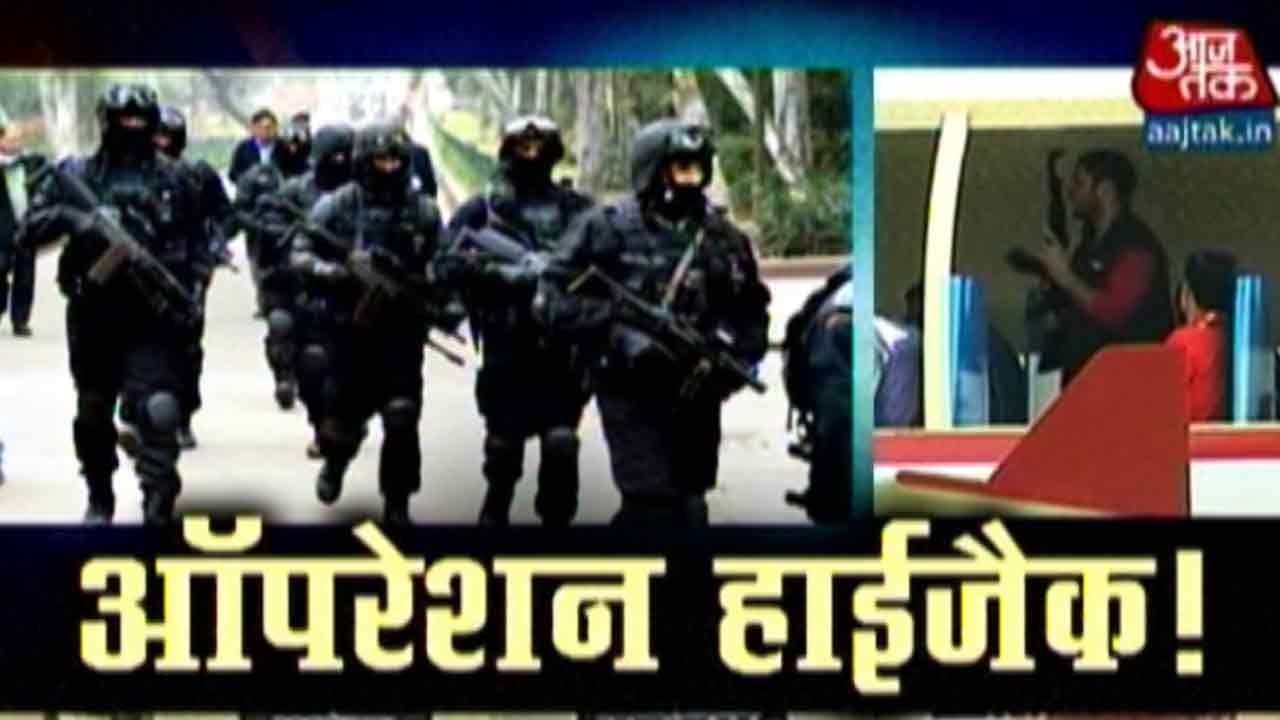 NSG Commandos Conduct Mock Drill
