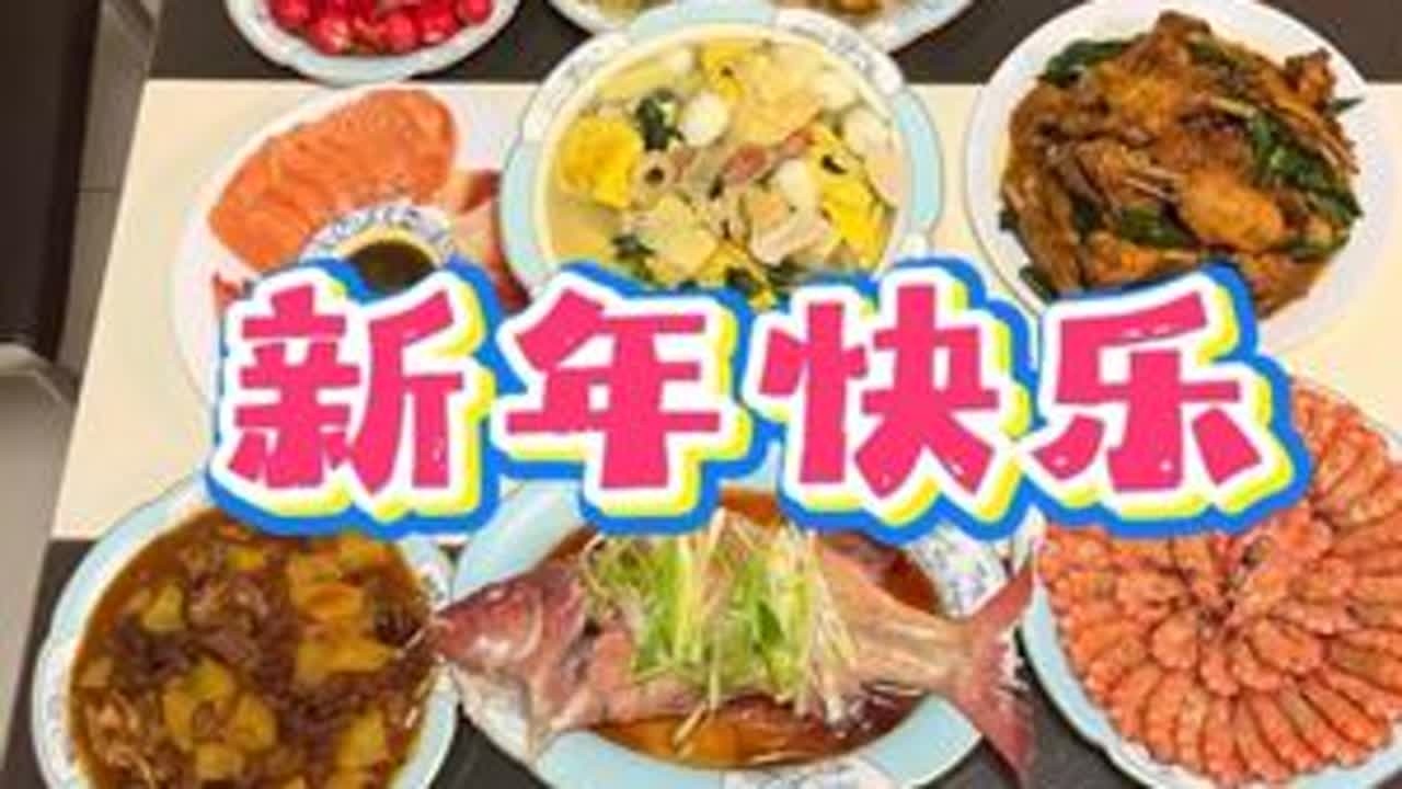 来南京弟弟家过年，大人孩子齐动手，一边聊天一边忙活年夜饭。又是新年到，祝愿所有的兄弟姐妹们，长辈们宝宝们：2026，所求皆如愿，所愿皆实现。骐骥驰骋，势不可挡！快马加鞭福一年，龙马精神身体棒，万...