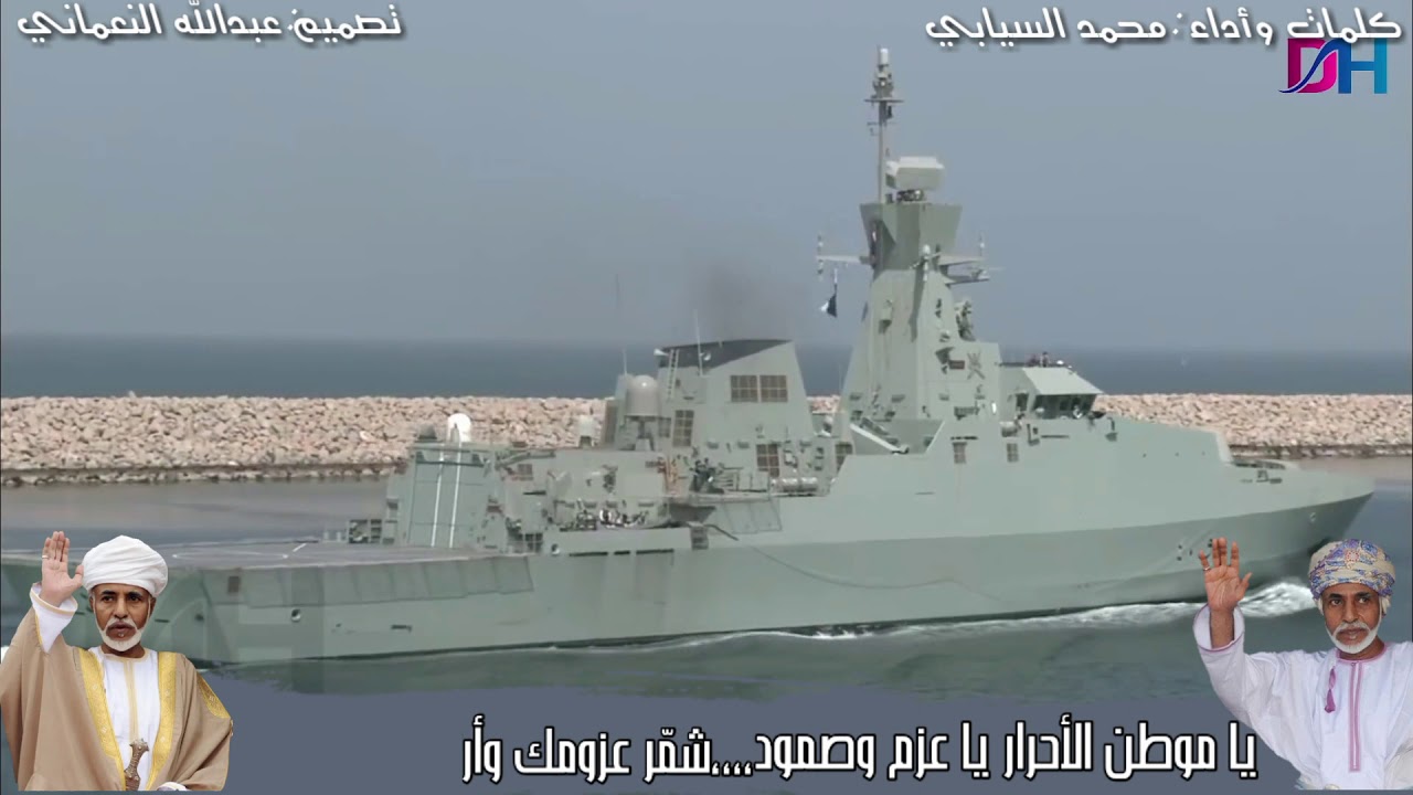 《قابوس فقيد الوطن》  قصيدة رثاء للسلطان قابوس بن سعيد طيّب الله ثراه..  كلمات وأداء / محمد بن سيف الس