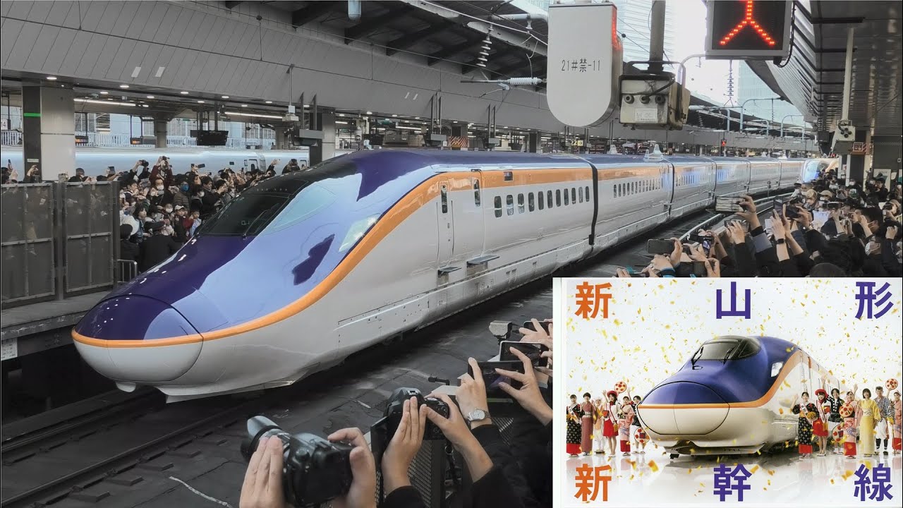 【山側車窓】E8系一番列車　山形新幹線つばさ１２２号 新庄＝東京