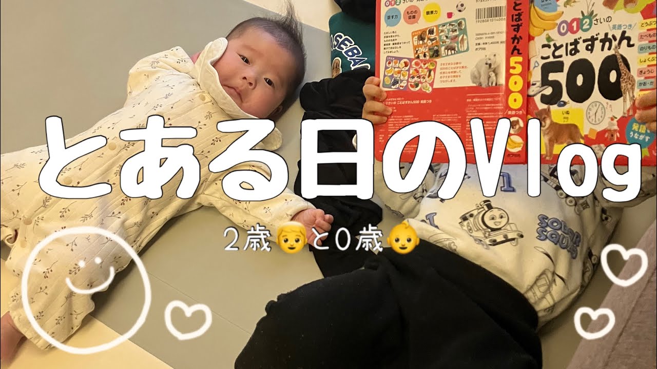 【日常Vlog】とある日のVlog