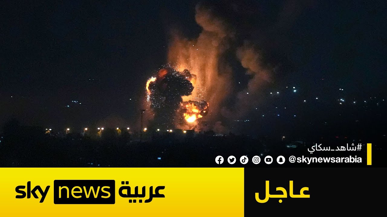 عاجل | صواريخ إيران الباليستية تضرب إسرائيل