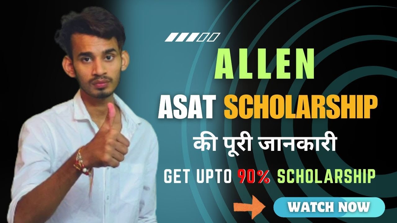 Asat Scholarship Full Information || Asat Exam के बारे मे पूरी जानकारी || Exam Date & Criteria ✅