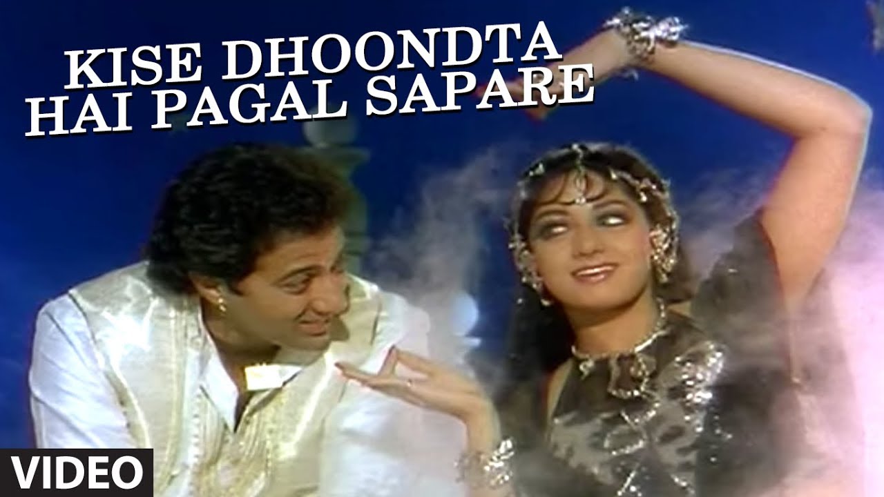Kise Dhoondta Hai Pagal Sapare Full Song | Nigahen | Anuradha Paudwal | Sridevi, Sunny Deol