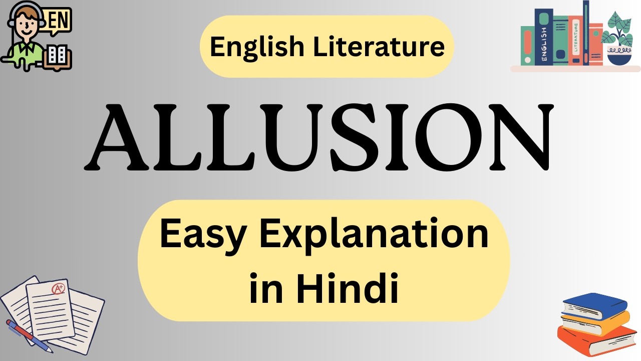 Allusion in English Literature 📚 | Easy Explanation with Definition, Types & Examples |