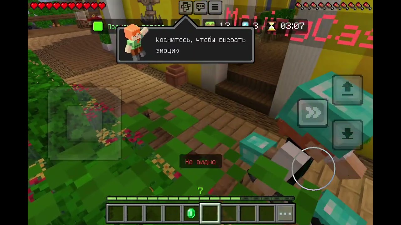 Играю в прятки на сервере. Маинкрафт 