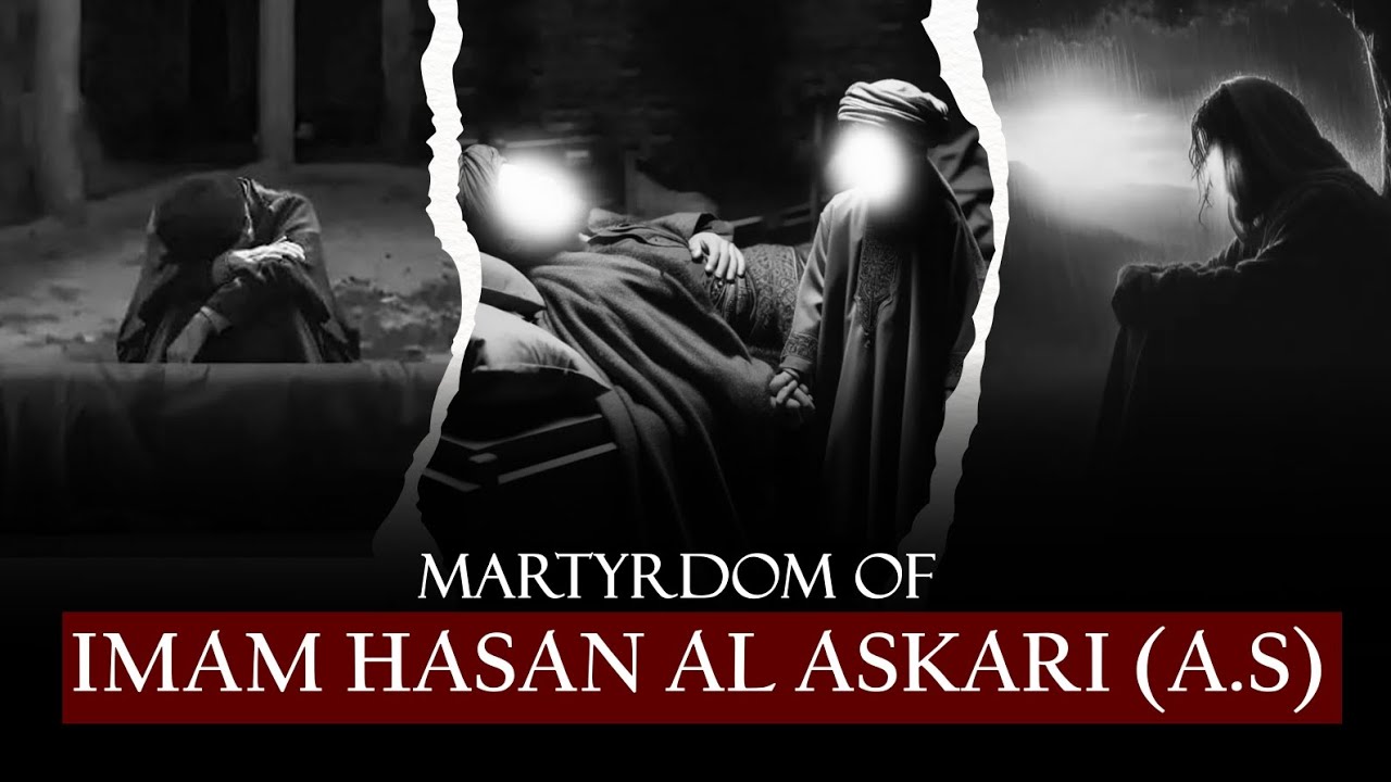 The Martyrdom Of Imam Hasan Al Askari (a.s)