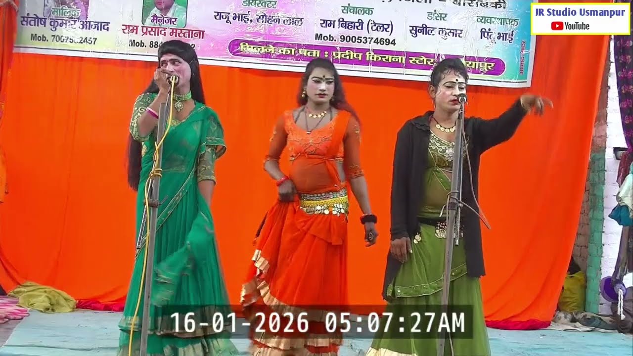 श्याम लाई जाइय गवानवा बदरिया मा ✓अरविंद डांसर का बेहतरीन भजन |संतोष कुमार आजाद की पार्टी |