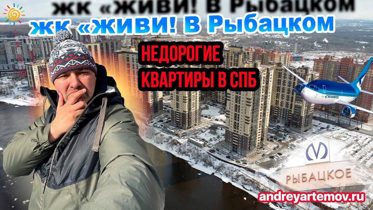 ЖК 
