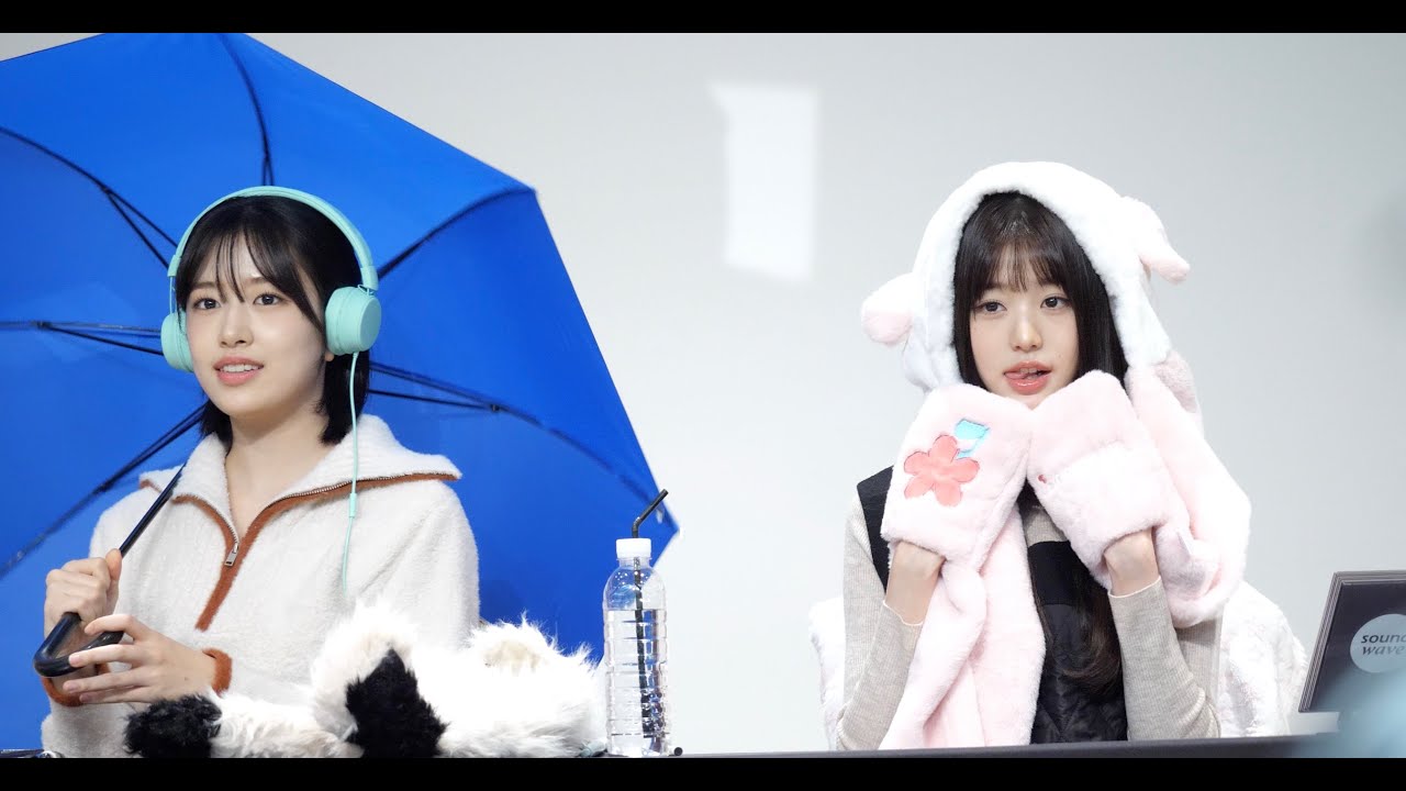 안녕즈는 진리 입니다... 아이브 싸운드웨이브 팬싸. 231125. IVE. yujin. wonyoung. #원영 #유진