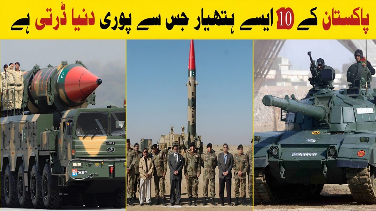 Top 10 Most Powerful Weapons of the Pakistan Army