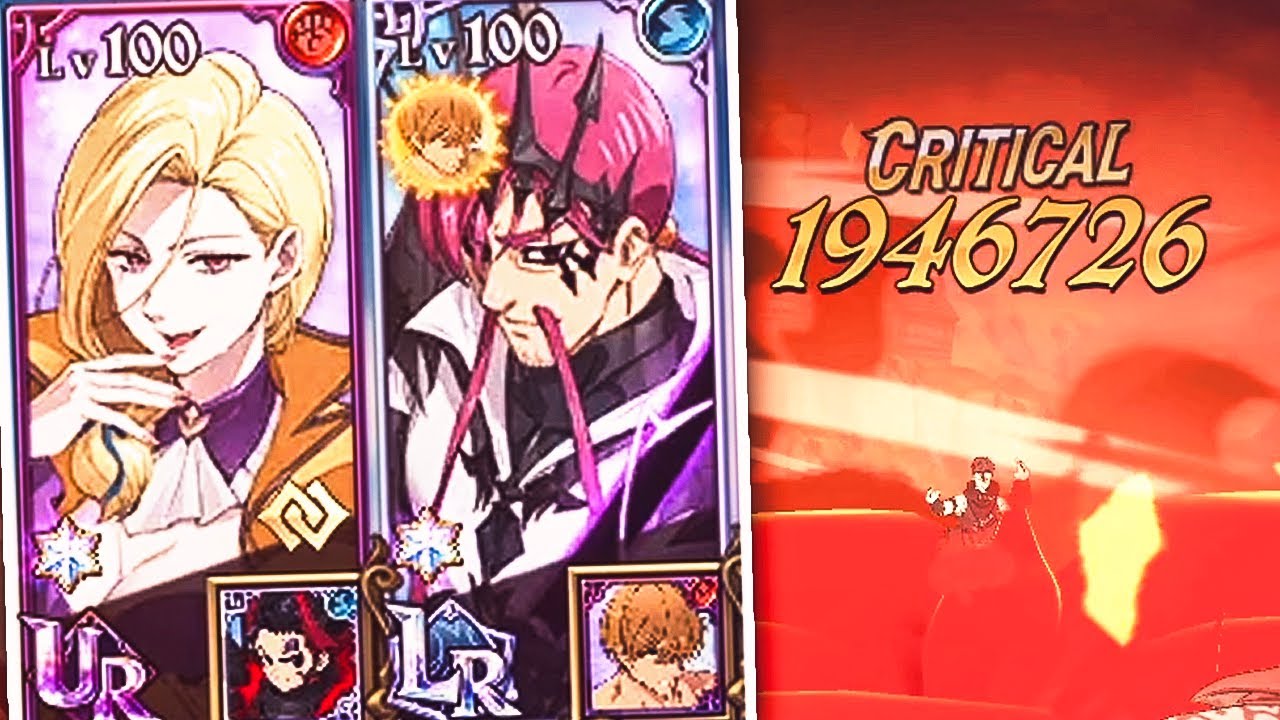 RED GELDA X LR FES CUSACK! 7DS GRAND CROSS