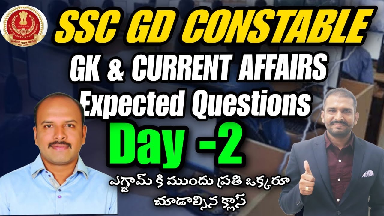 SSC GD GK and CA Exam Before Revision Questions In Telugu UFJ Coaching Centre Nalgonda 7677674924416
