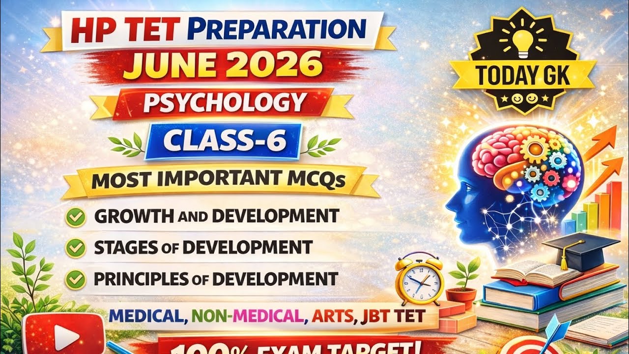 HP TET PREPARATIONJUNE 2026||PSYCHOLOGY||CLASS-6||MOST IMPORTANT MCQS DEVELOPMENT||#HPTET#psychology