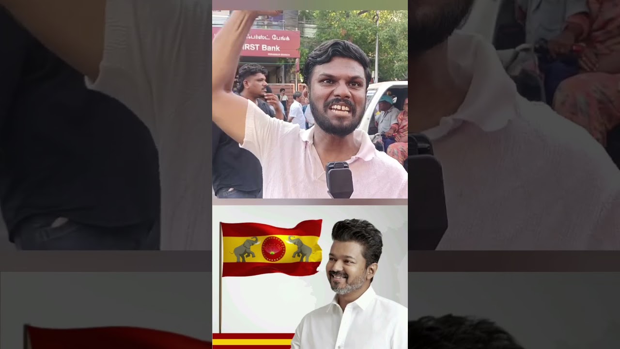 Loyal Vijay  supporters #tvk #tvkvijay