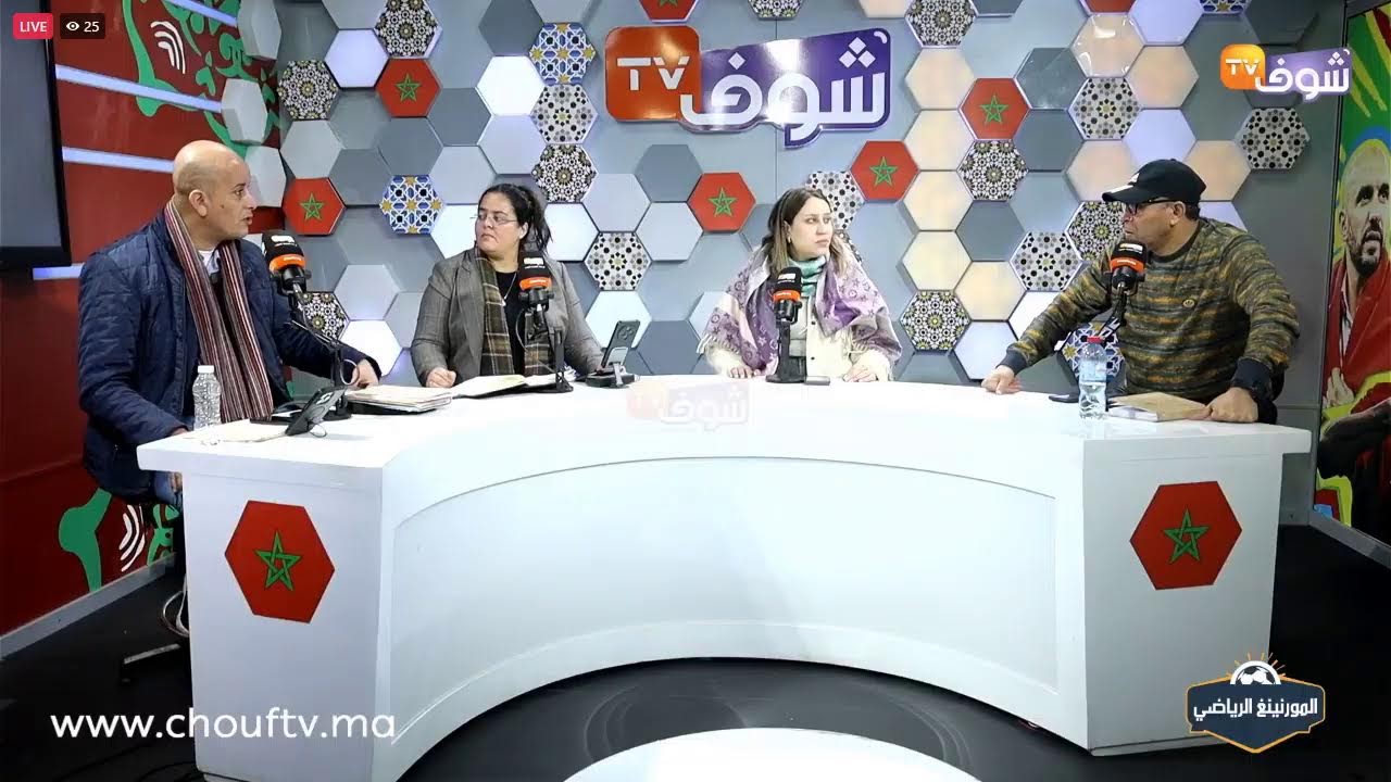 مورنينغ رياضي على المباشر