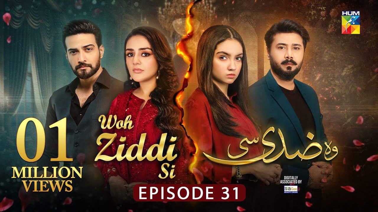 Woh Ziddi Si - Episode 31 - 8th Dec 2024 [ Aina Asif & Shazeal Shaukat ]  SIA BEAUTY CREAM - HUM TV