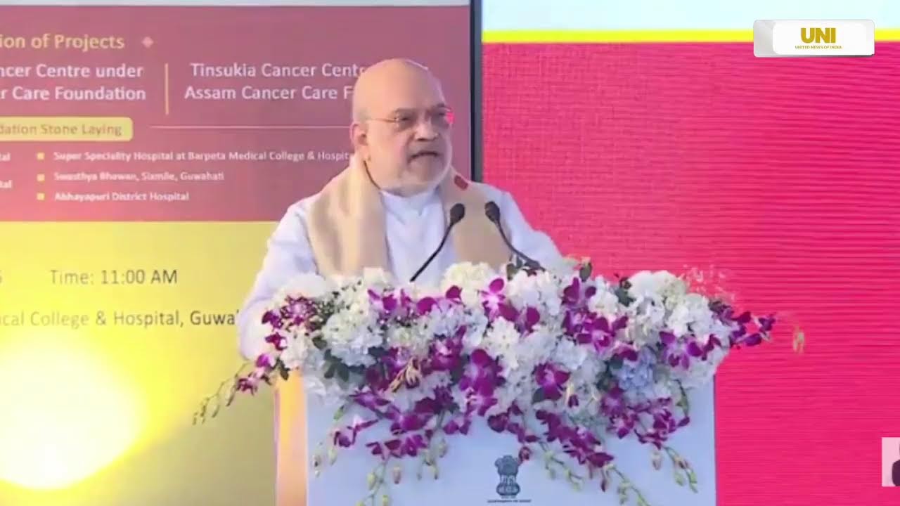 LIVE | HM Amit Shah to inaugurate and lay foundation of medical projects, in Guwahati
