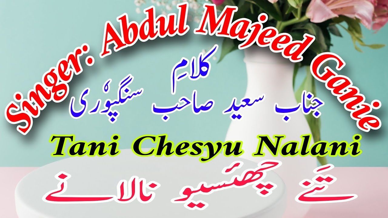 Tani Chesyu Nalani | Hoo Hoo Tani Chesyu Nalani | Abdul Majeed Ganie | Kalam Jinab Syed Singpori