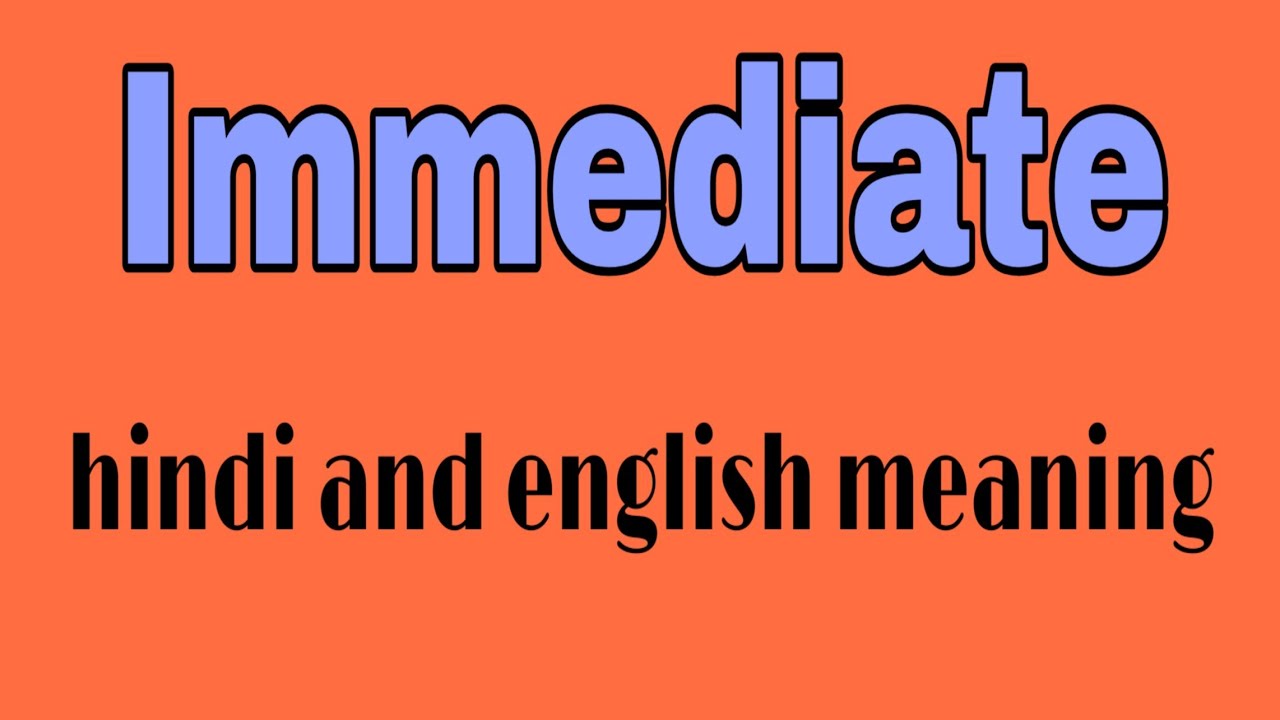 Immediate meaning in hindi || immediate ka matlab kya hota hai || word meaning