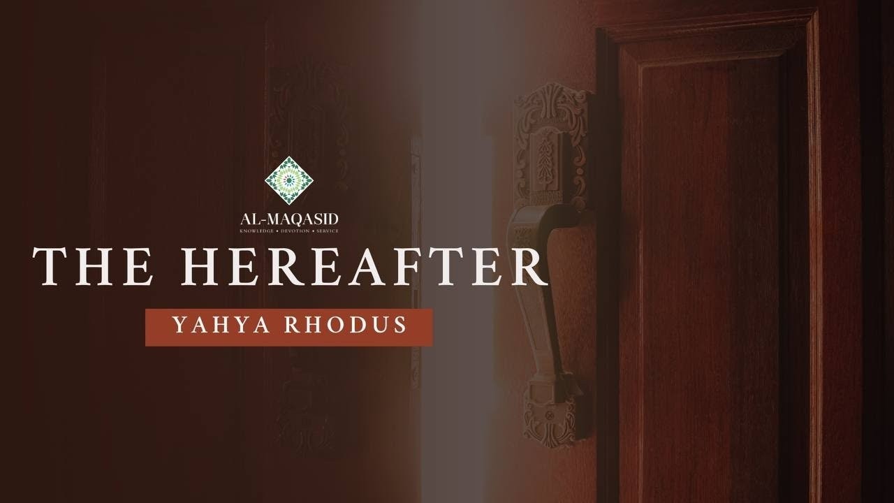 Будущая жизнь - Яхья Родус | Кораническое великолепие, эпизод. 26 | Рамадан 2026