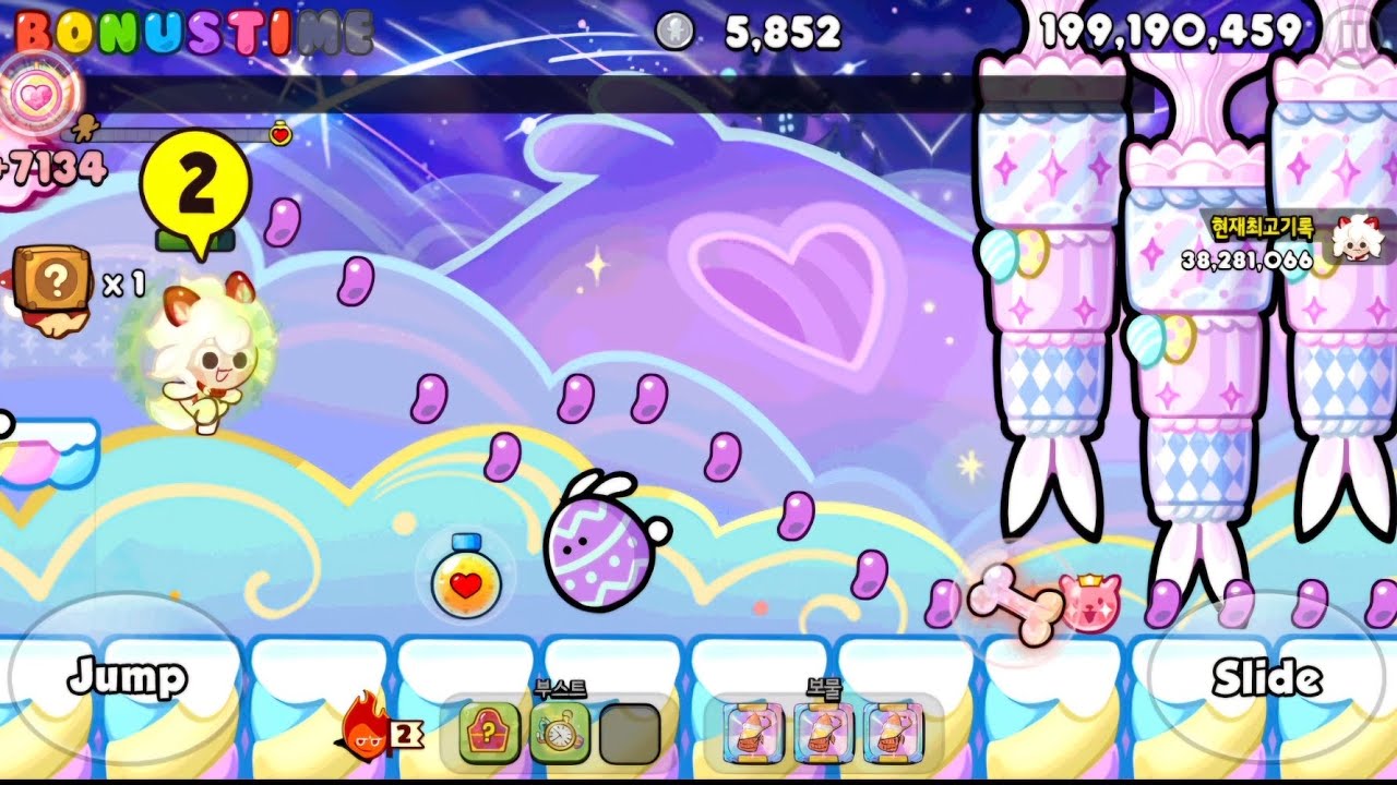 스엪3 딸기쇼트 빌드