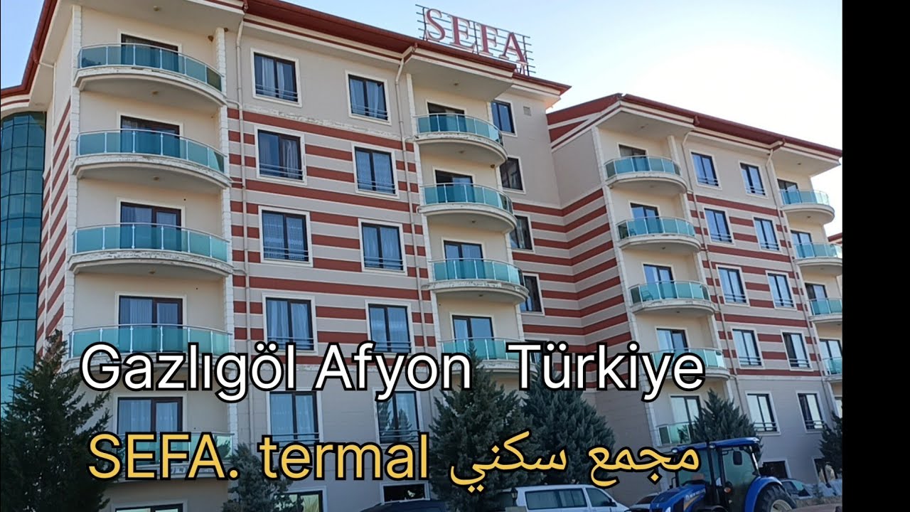 روتين اليومى مشينا إلى Gazlıgöl Afyon  SEFA TERMAl  مجمع سكني فيه حمام ساخن طبيعى معدنى