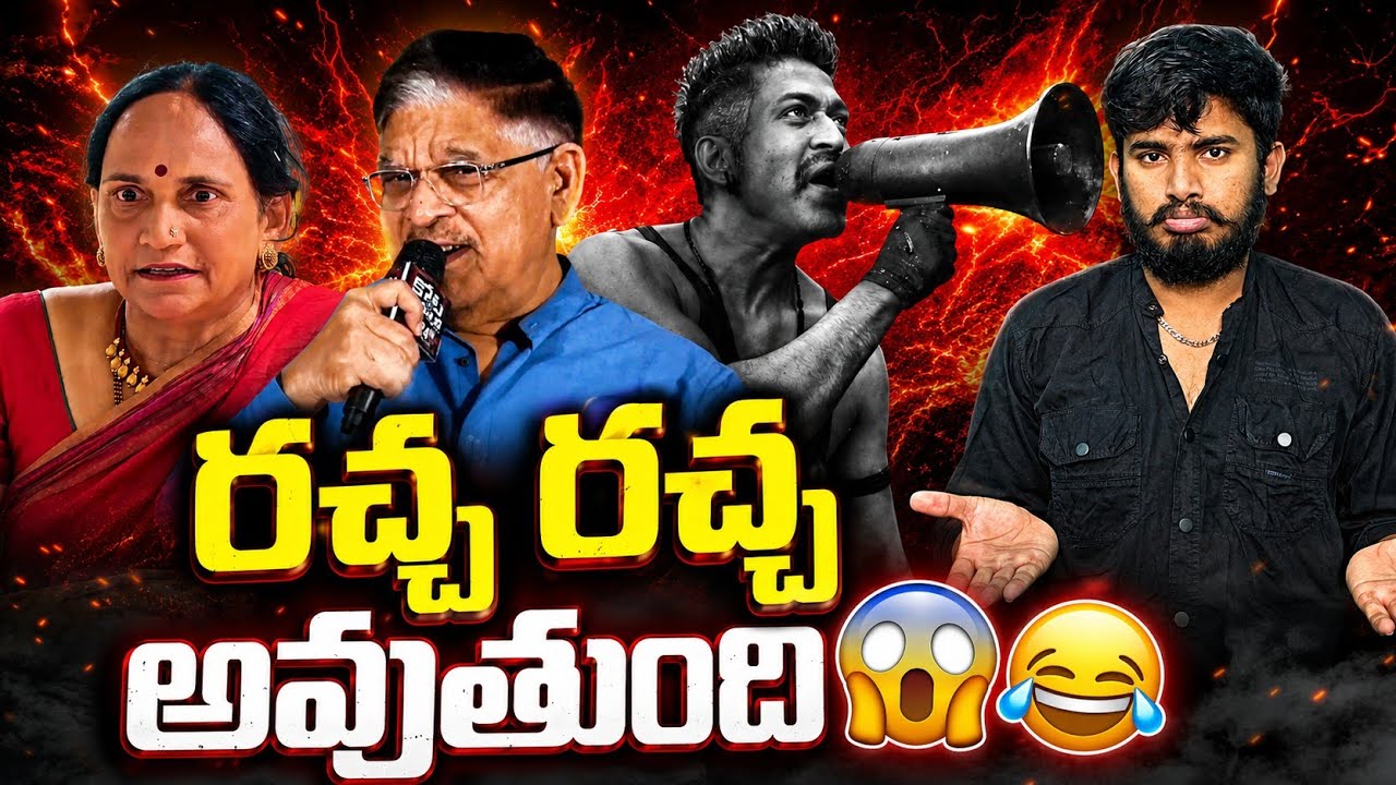 Yash Mother Allu Arvind Controversy Explain | Toxic Movie Full Run Collection's | Allu Arjun Father