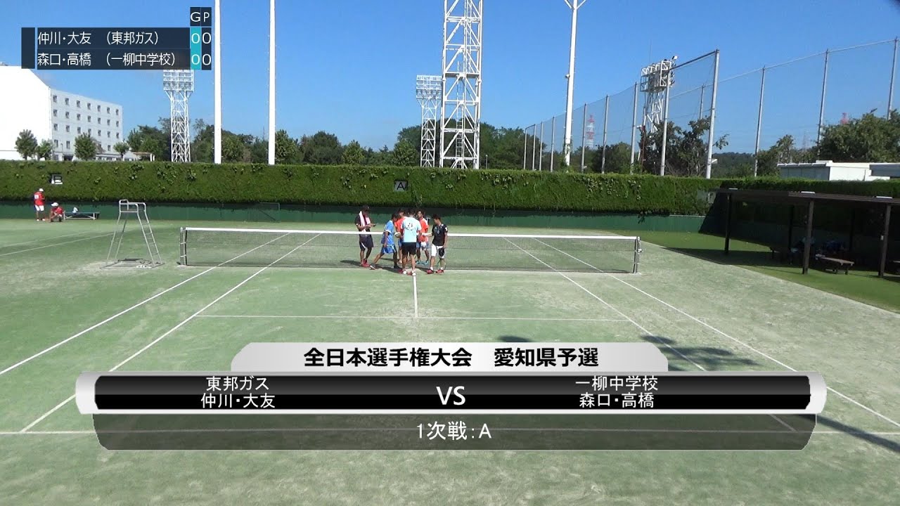 令和5年度　全日本ソフトテニス選手権大会　愛知県予選　男子1次戦A　仲川・大友ペア(東邦ガス)　VS　森口・高橋ペア(一柳中学校)