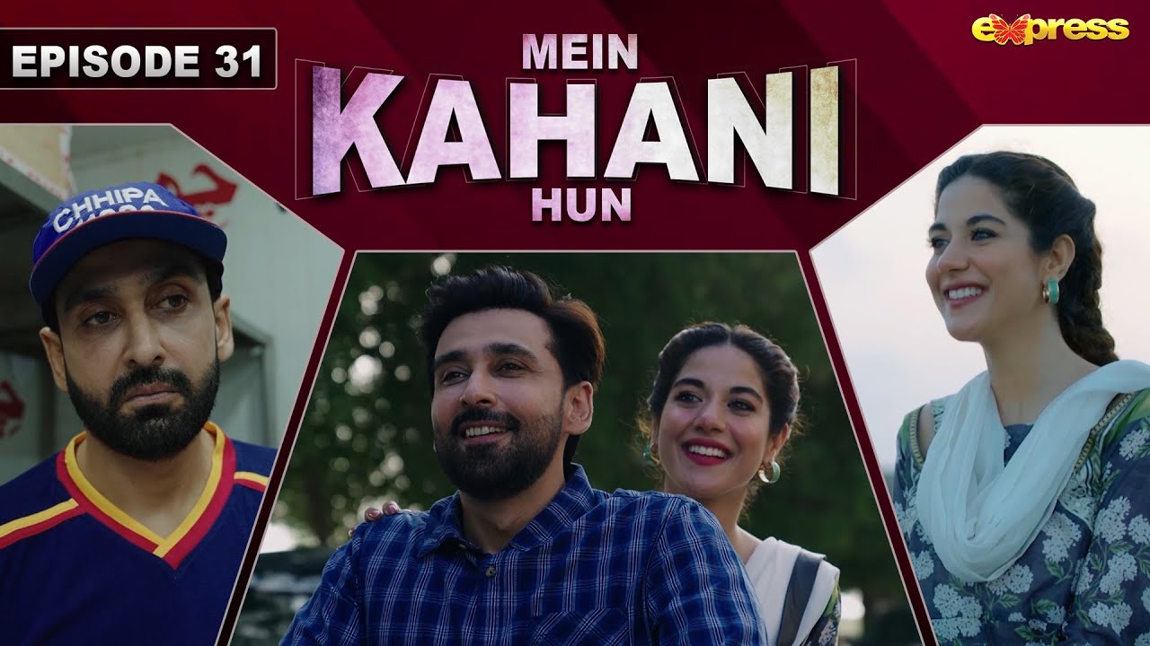 Mein Kahani Hun - Episode 31 | Sami Khan - Areej Mohiuddin | 13th Nov 2023 | Express TV