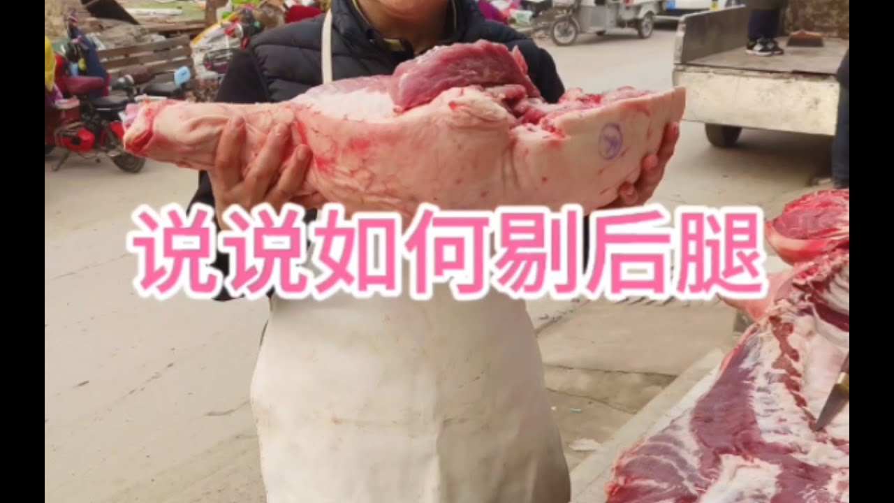 Поговорим о том  как вырезать задние ноги