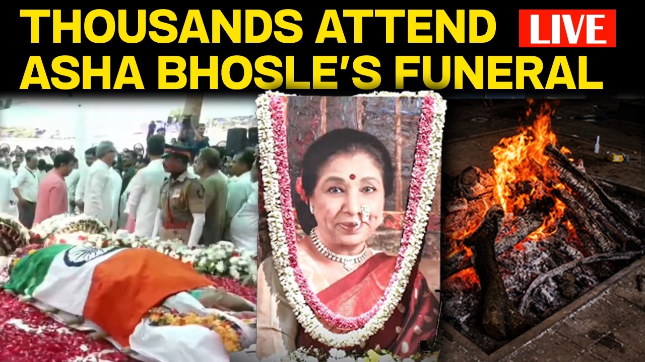 Asha Bhosle Funeral LIVE | Asha Bhosle Final Journey | Asha Bhosle Dies | Celebrities Pay Tributes