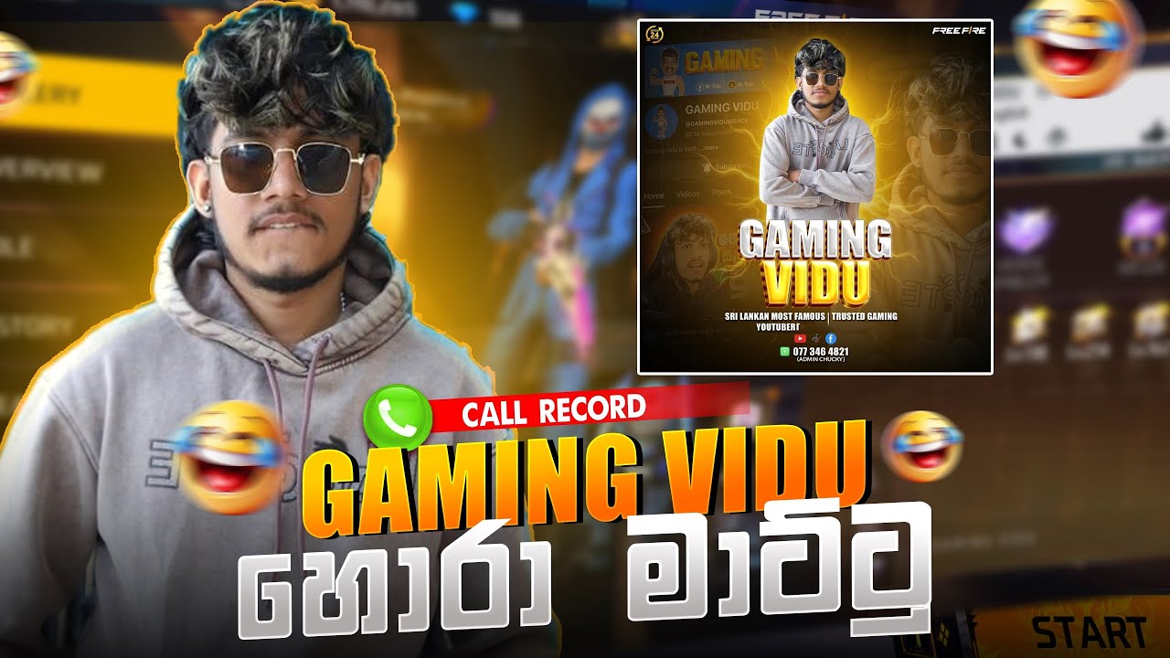හොර GAMING VIDU මාට්ටු 🤣💔 CALL RECORD 