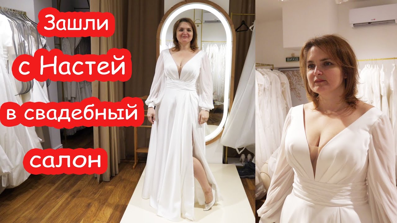 VLOG А может взять такое платье?