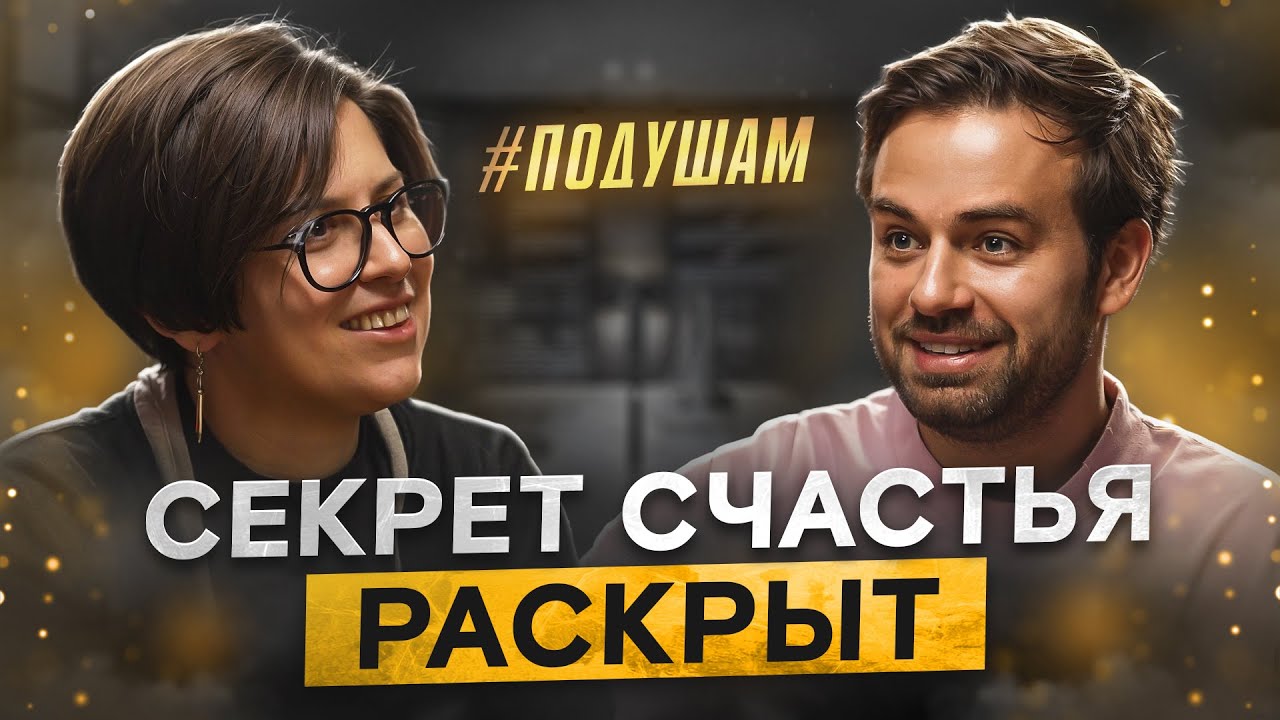 Как победить страх и найти свой путь? Ключевые шаги от Аллы Филиной