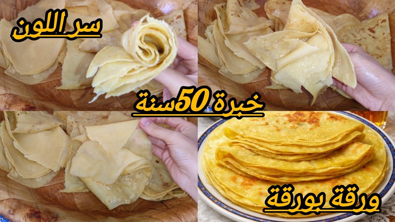 هاذا هو المسمن لي تحوسي عليه او الملوي💥مورق ومقرمش مع سر نجاح العجينة وذيك التحميرة👌