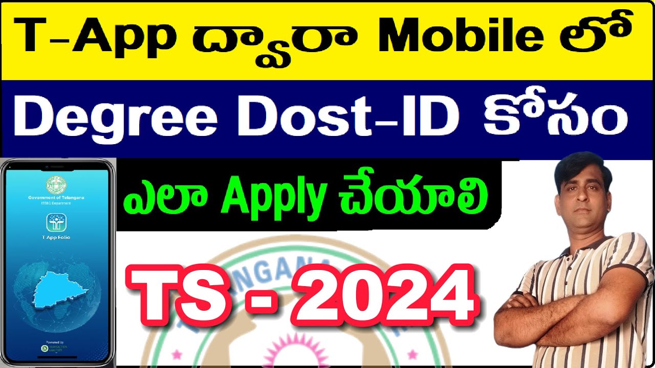 TS DOST 2024 Online Registration | TS DOST 2024 Online Application in DOST TApp folio | Degree Dost