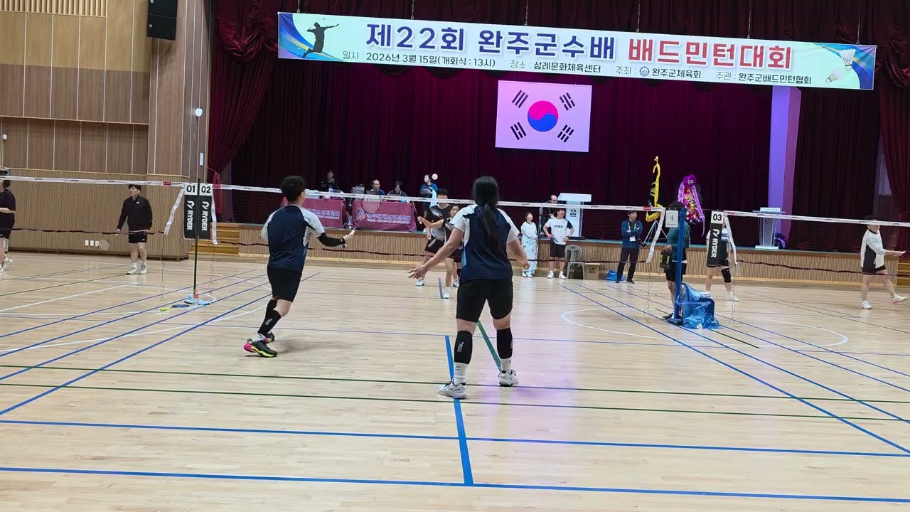 혼복D급의 벽(배드민턴)