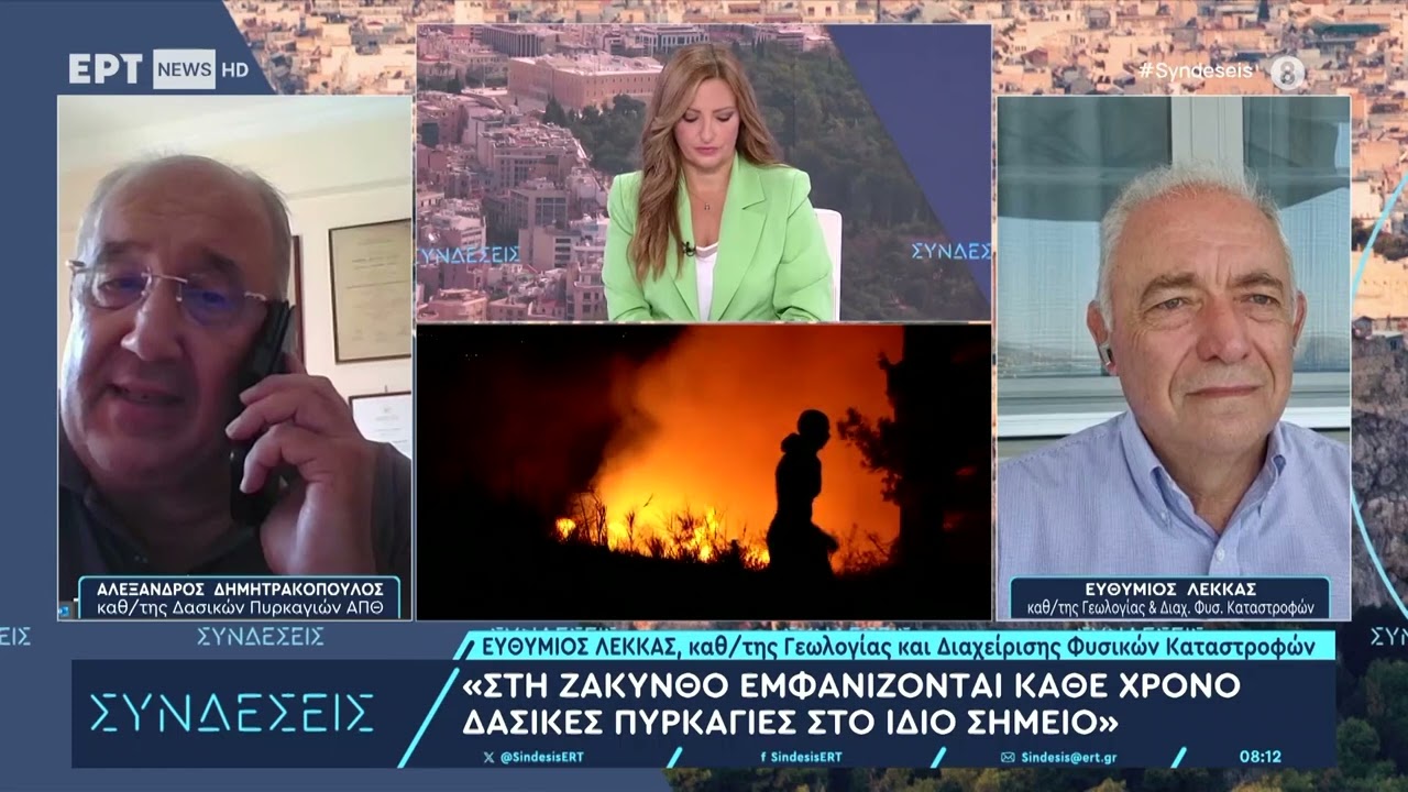 Η πύρινη λαίλαπα σαρώνει πολλές περιοχές της χώρας