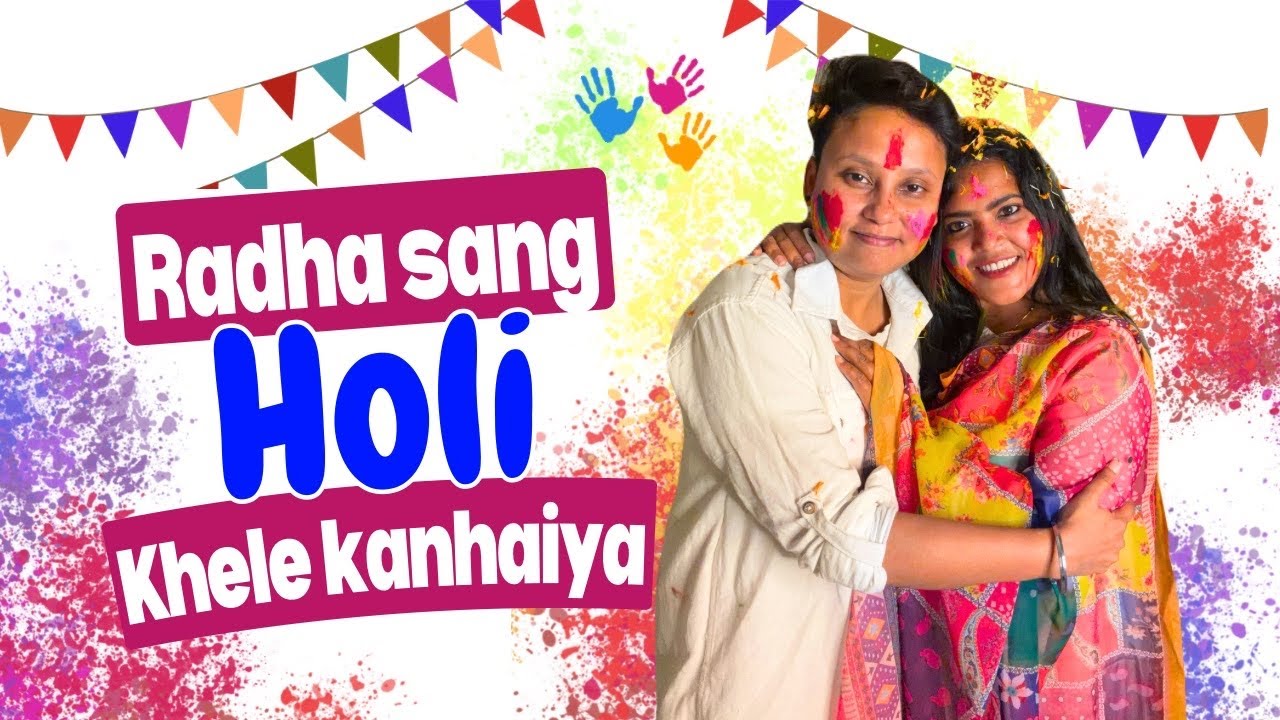 Radha Sang Holi Khele Kanhaiya🥰Il Holi couple vlogs 😊ll #holi #love #vlog #lgbtq #lgbtqcouple 