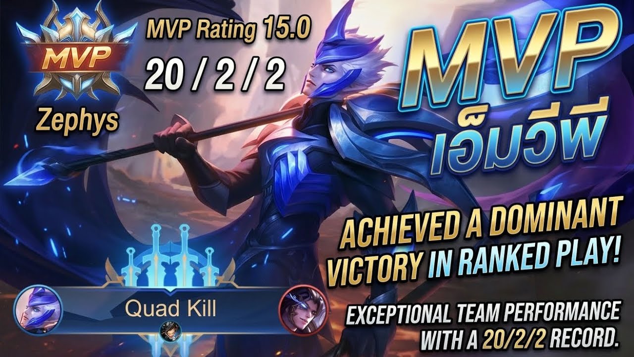 RoV Jungle Tips to Help You Win 99% of Your Games 🎮 